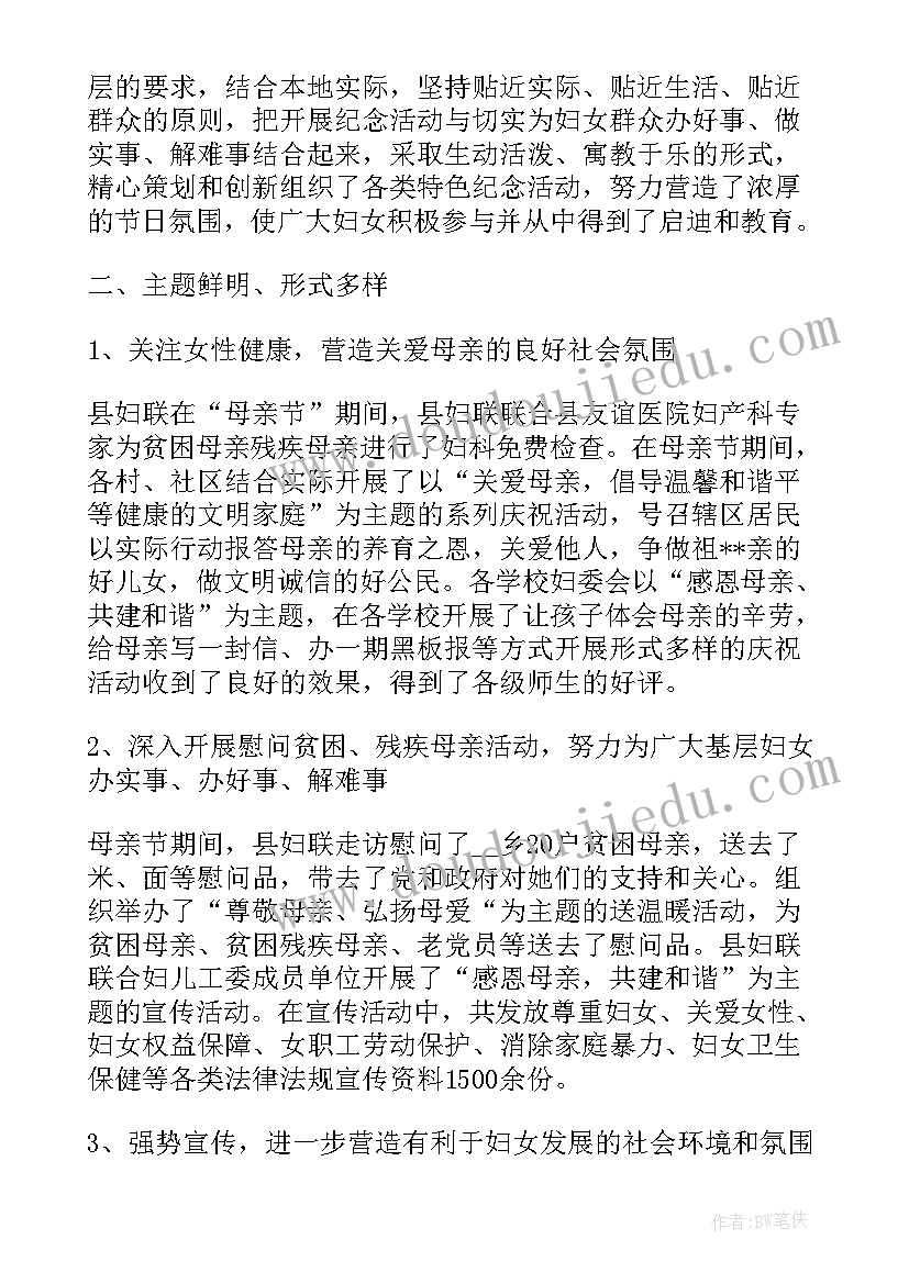 最新国情社情观察个人总结(汇总10篇)