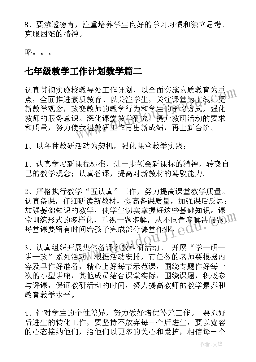 最新房地产公司发展建议 实训房地产心得体会(汇总7篇)