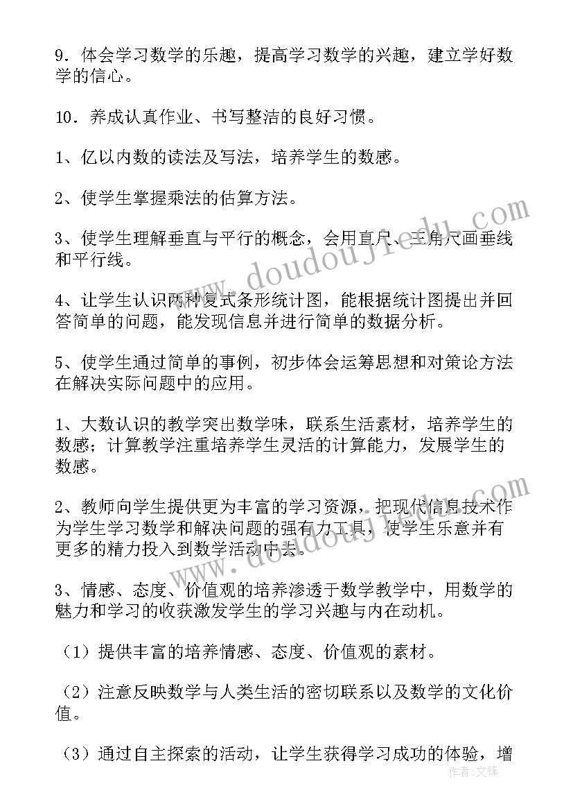 最新房地产公司发展建议 实训房地产心得体会(汇总7篇)