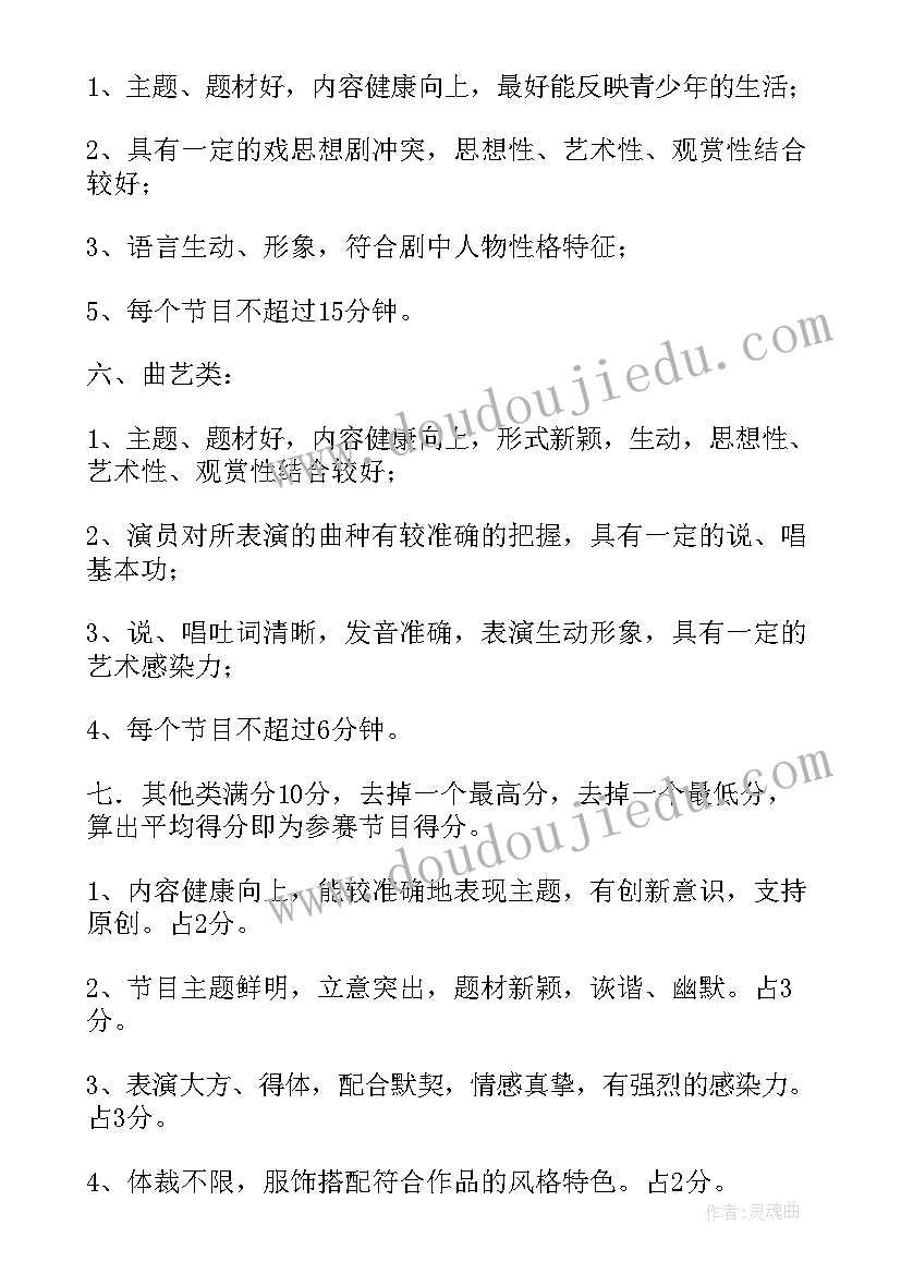 2023年三字经表演节目串词(模板8篇)