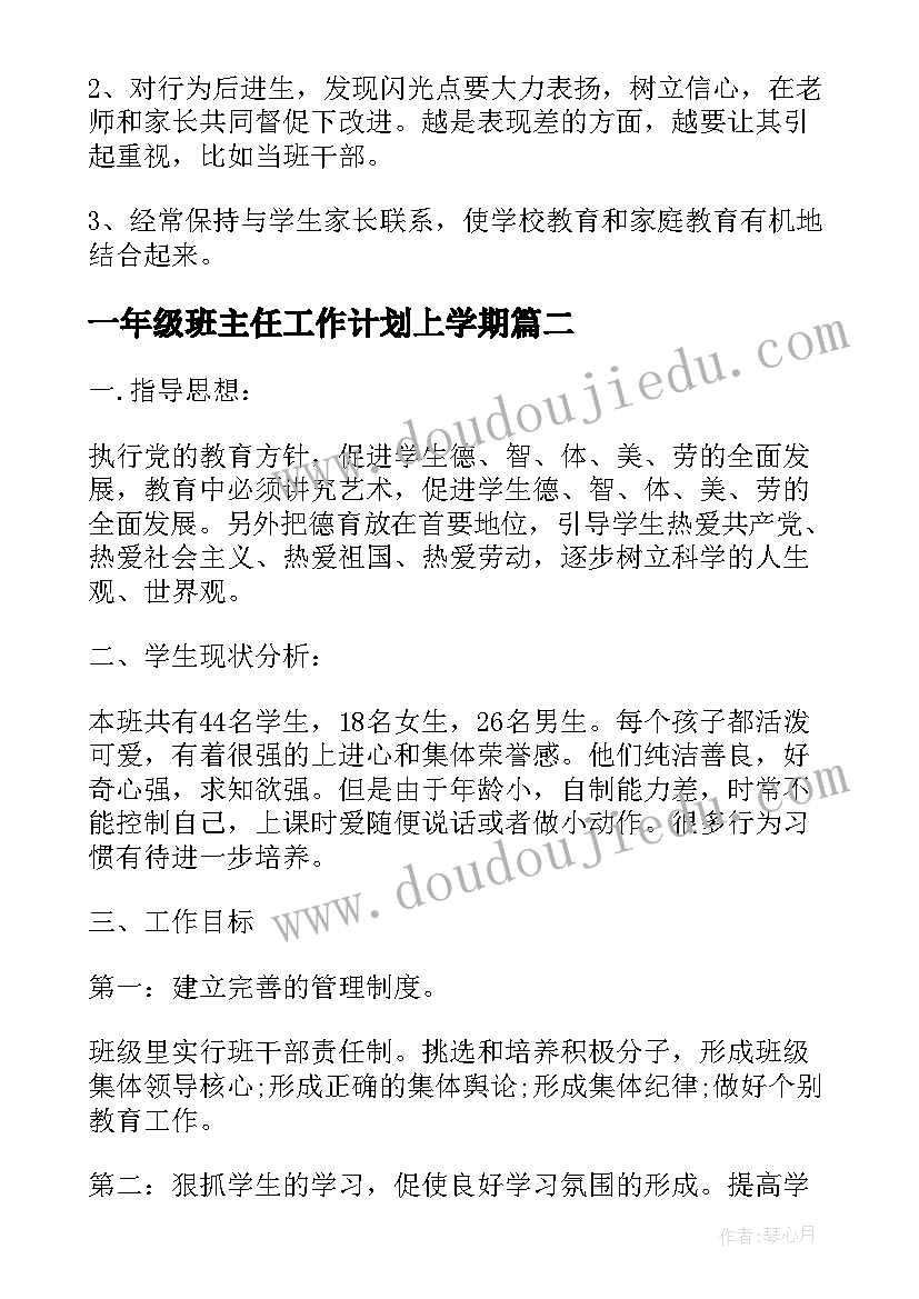 2023年造船检验员个人年终工作总结(模板5篇)