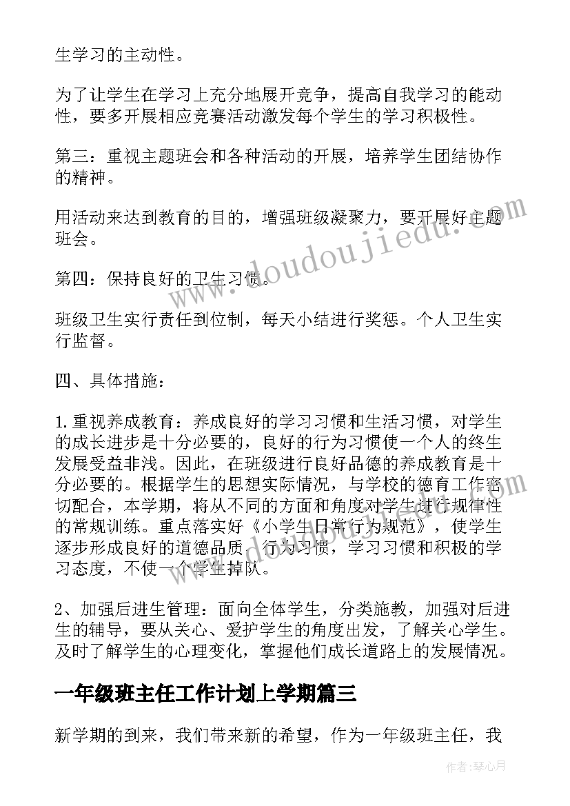 2023年造船检验员个人年终工作总结(模板5篇)