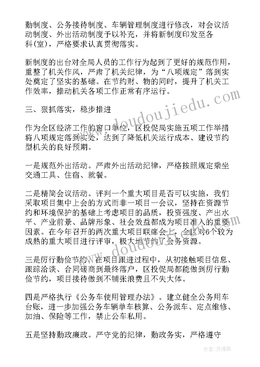 三会一课制度落实情况自查报告 党的组织制度贯彻落实情况自查报告(模板5篇)