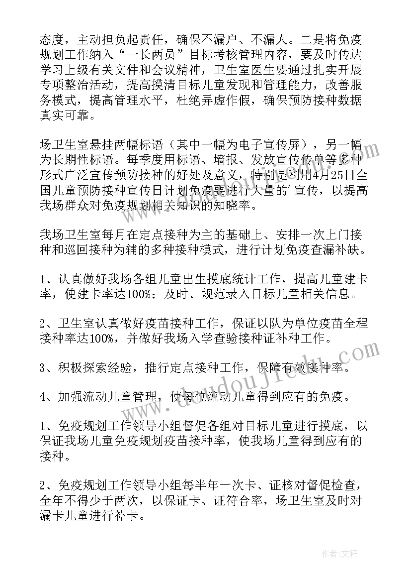 2023年理化组教研工作安排表 第二学期物理教研组工作计划(汇总10篇)