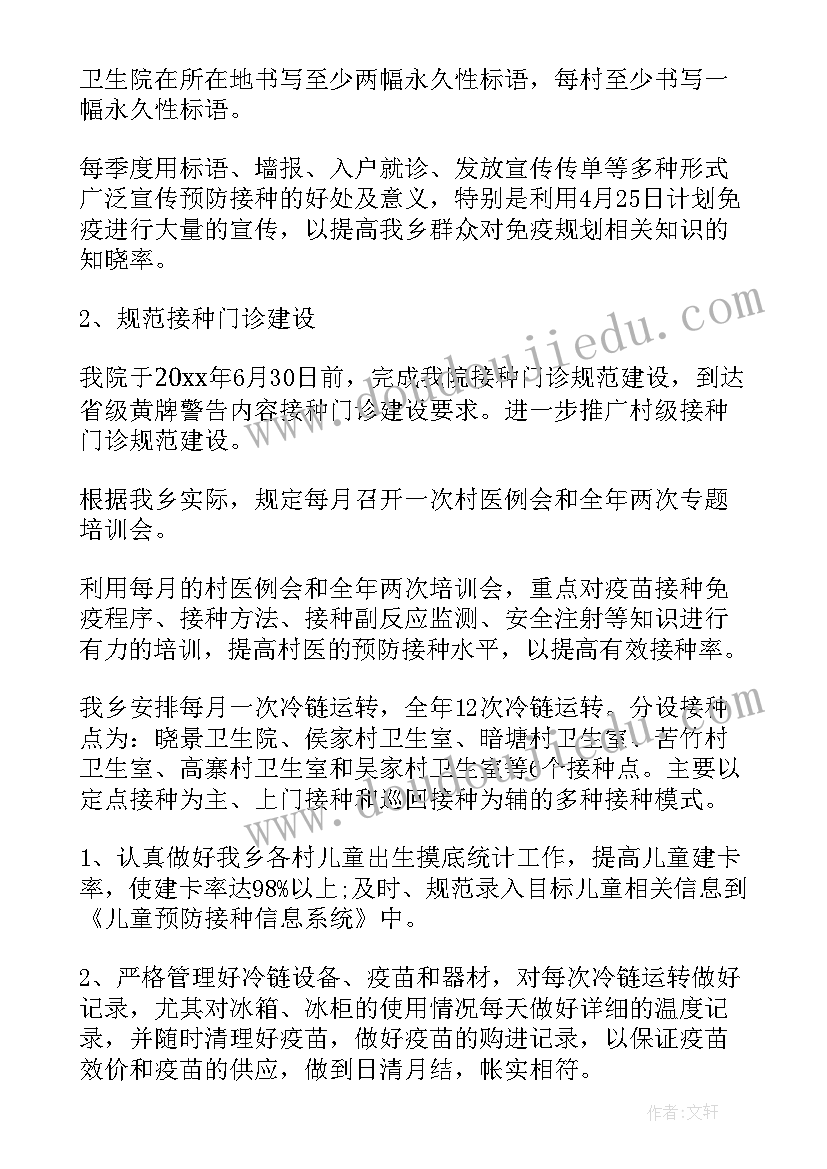 2023年理化组教研工作安排表 第二学期物理教研组工作计划(汇总10篇)