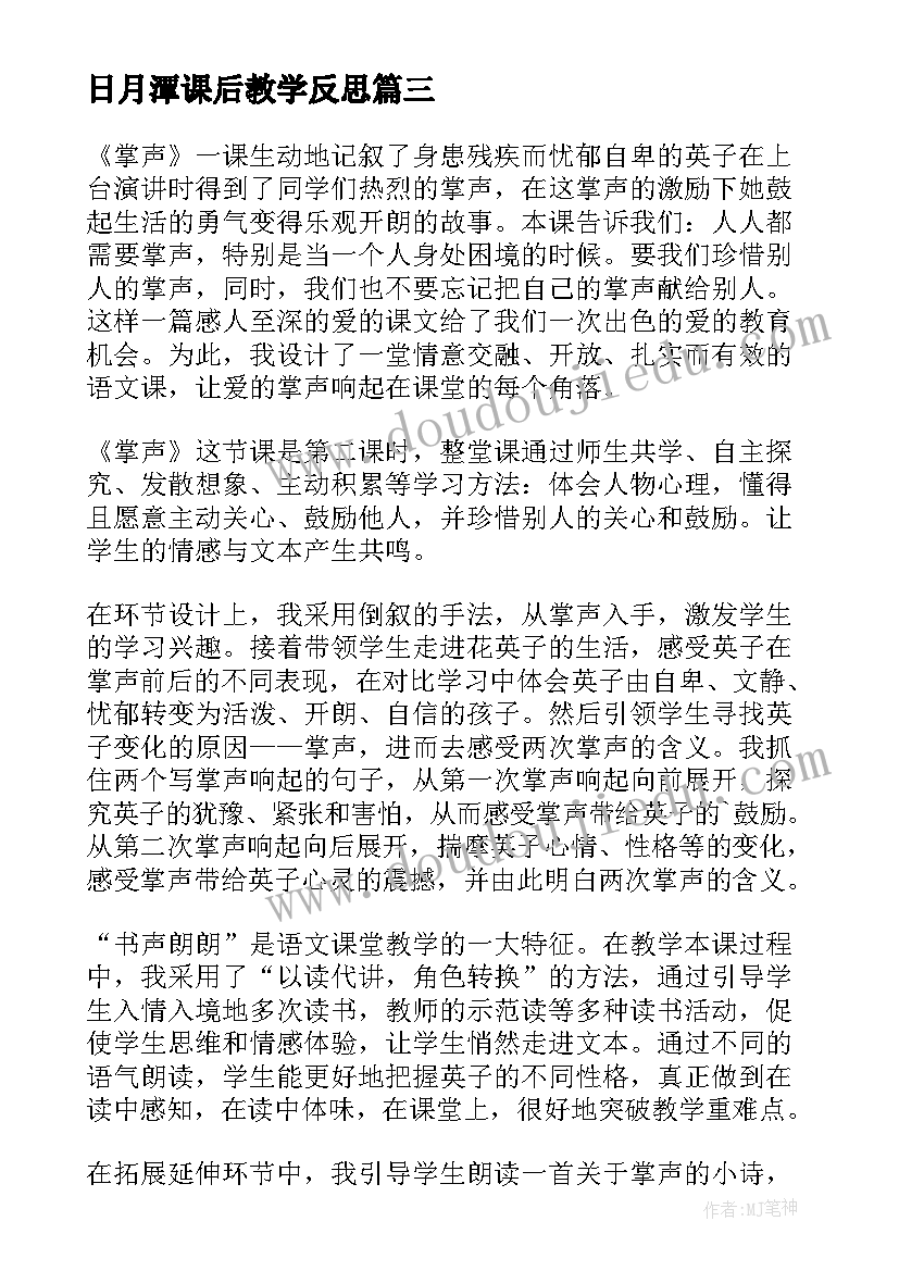 征兵工作座谈会发言提纲(优质8篇)