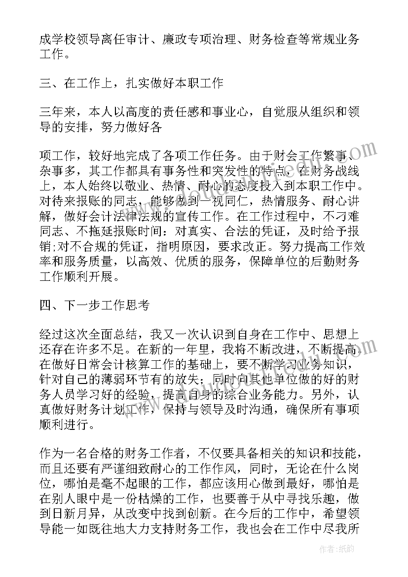 2023年垃圾分类社会实践报告(汇总5篇)