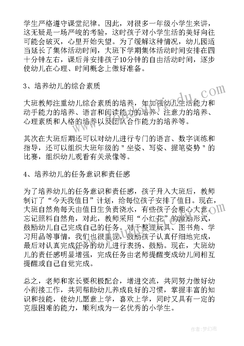 最新个人委托书的法律规定(大全7篇)