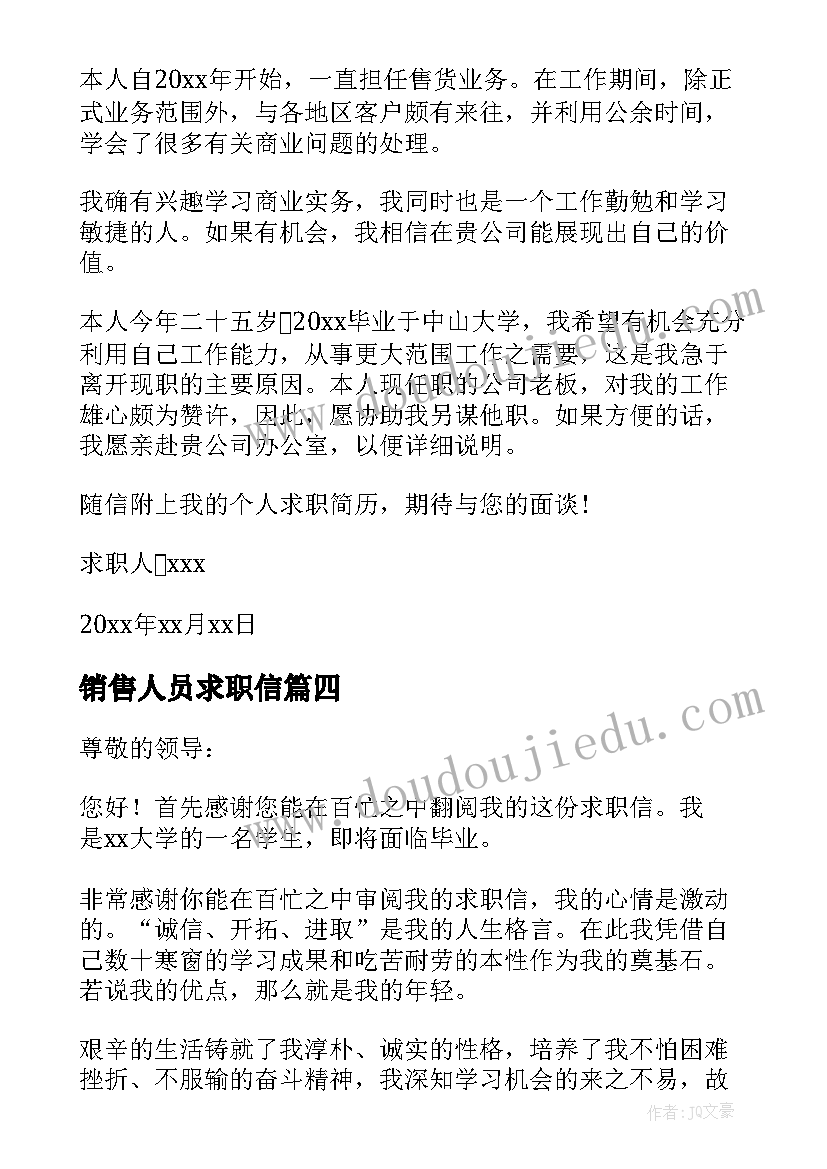 2023年赞美劳动的演讲稿(优秀9篇)