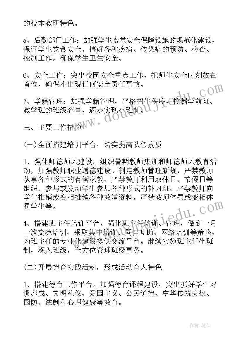 最新洗衣服心得简单(优质5篇)