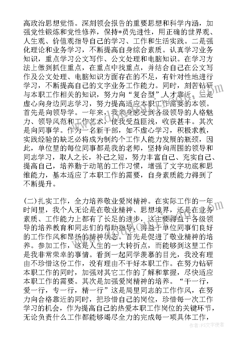 最新姐姐对弟弟的祝福语结婚(大全5篇)