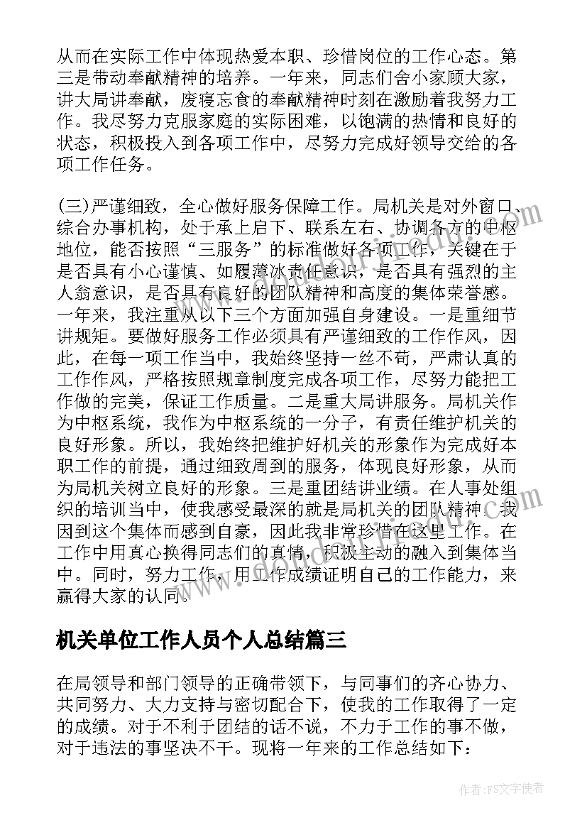 最新姐姐对弟弟的祝福语结婚(大全5篇)