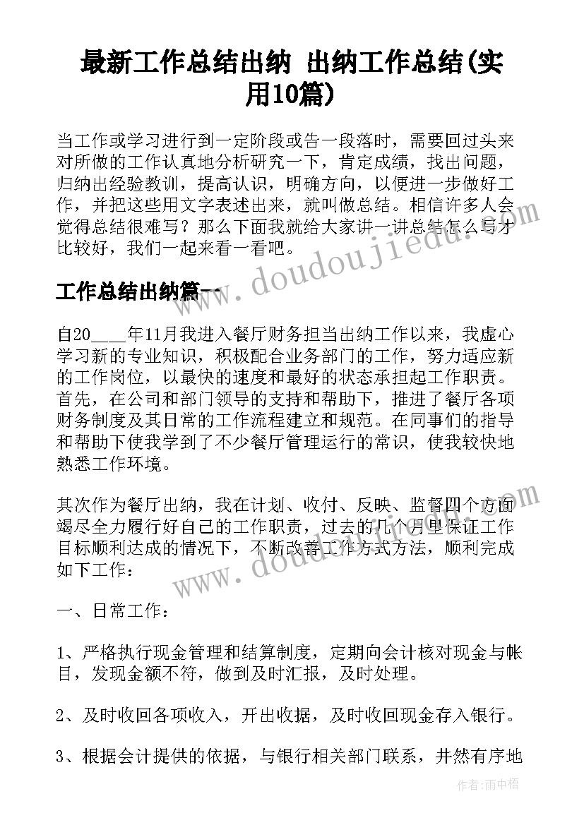 2023年求职信程序员(优质5篇)