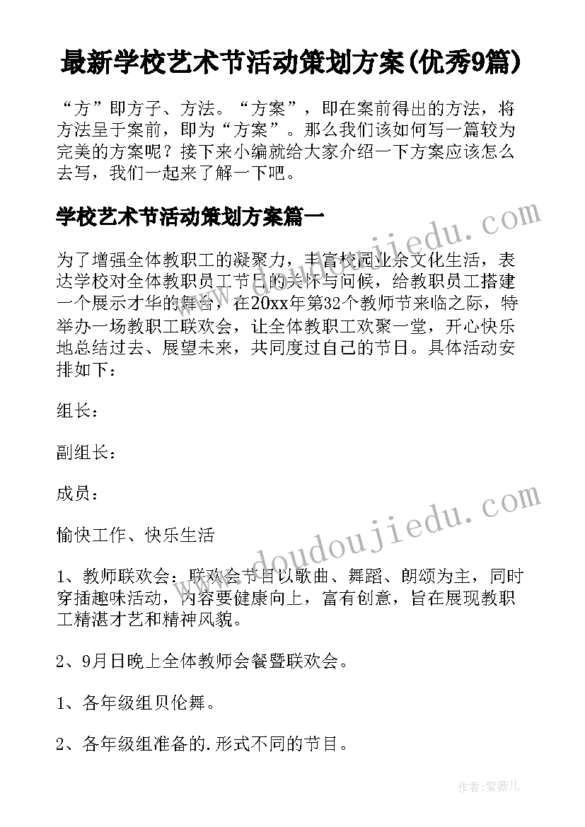 月考总结和计划(汇总5篇)