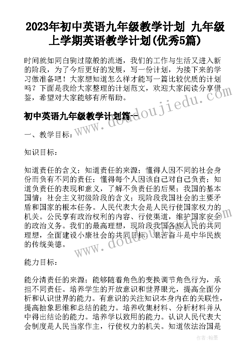 2023年汽车厂述职报告 汽车销售述职报告(大全6篇)