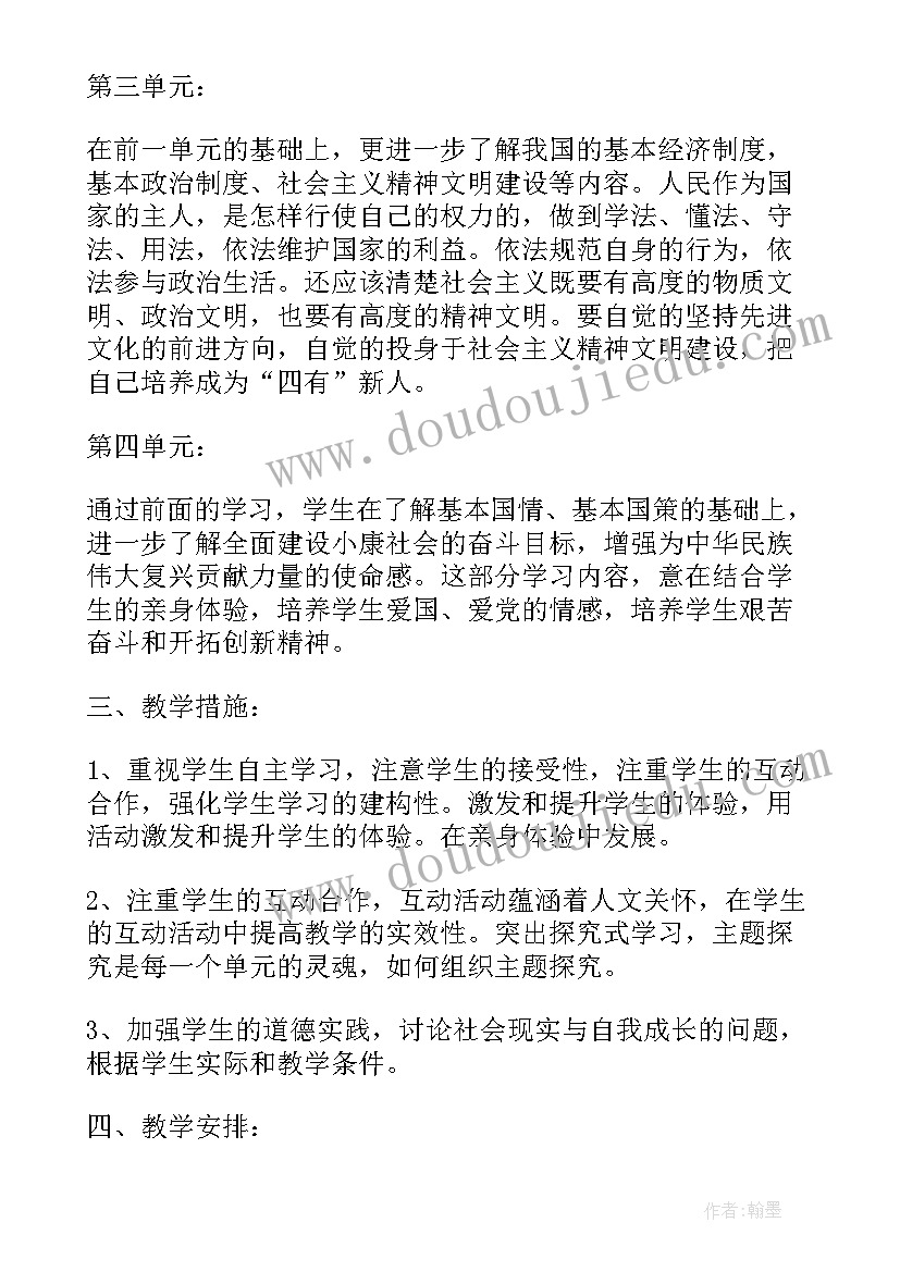 2023年汽车厂述职报告 汽车销售述职报告(大全6篇)