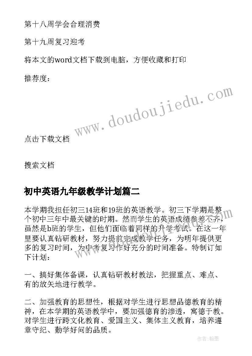 2023年汽车厂述职报告 汽车销售述职报告(大全6篇)