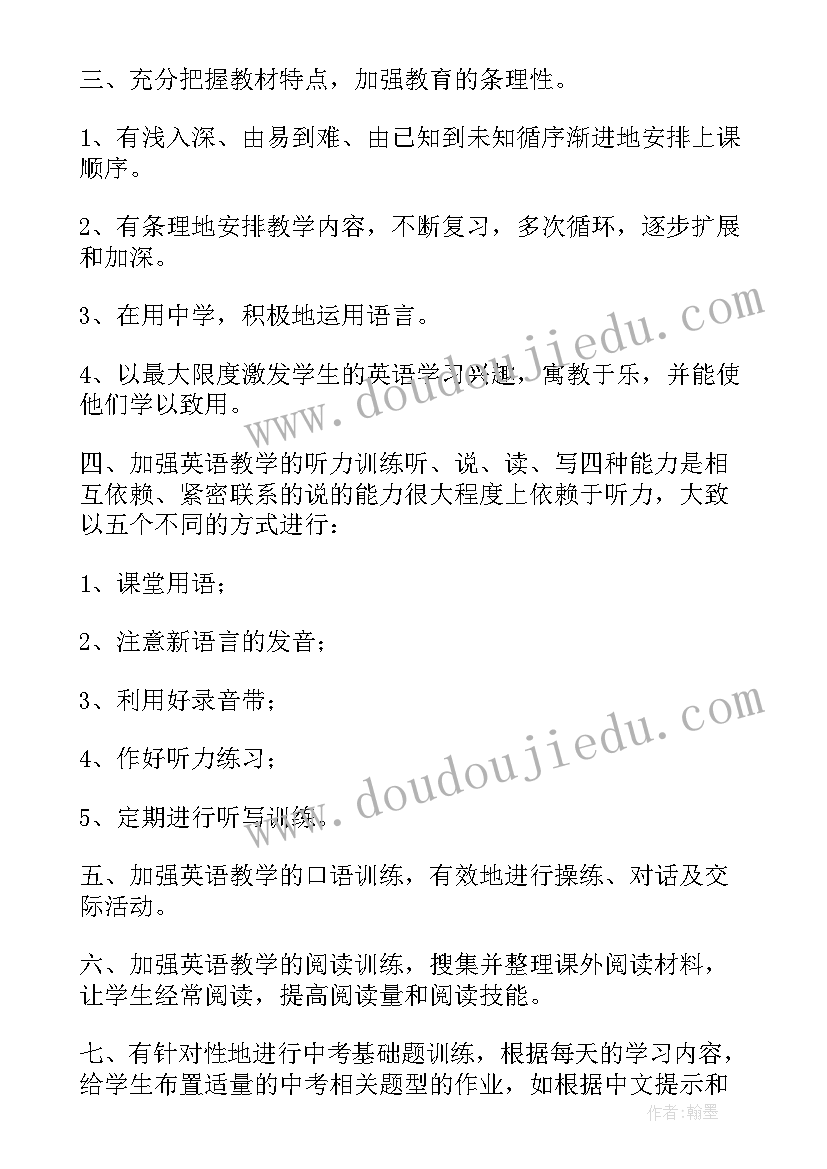 2023年汽车厂述职报告 汽车销售述职报告(大全6篇)