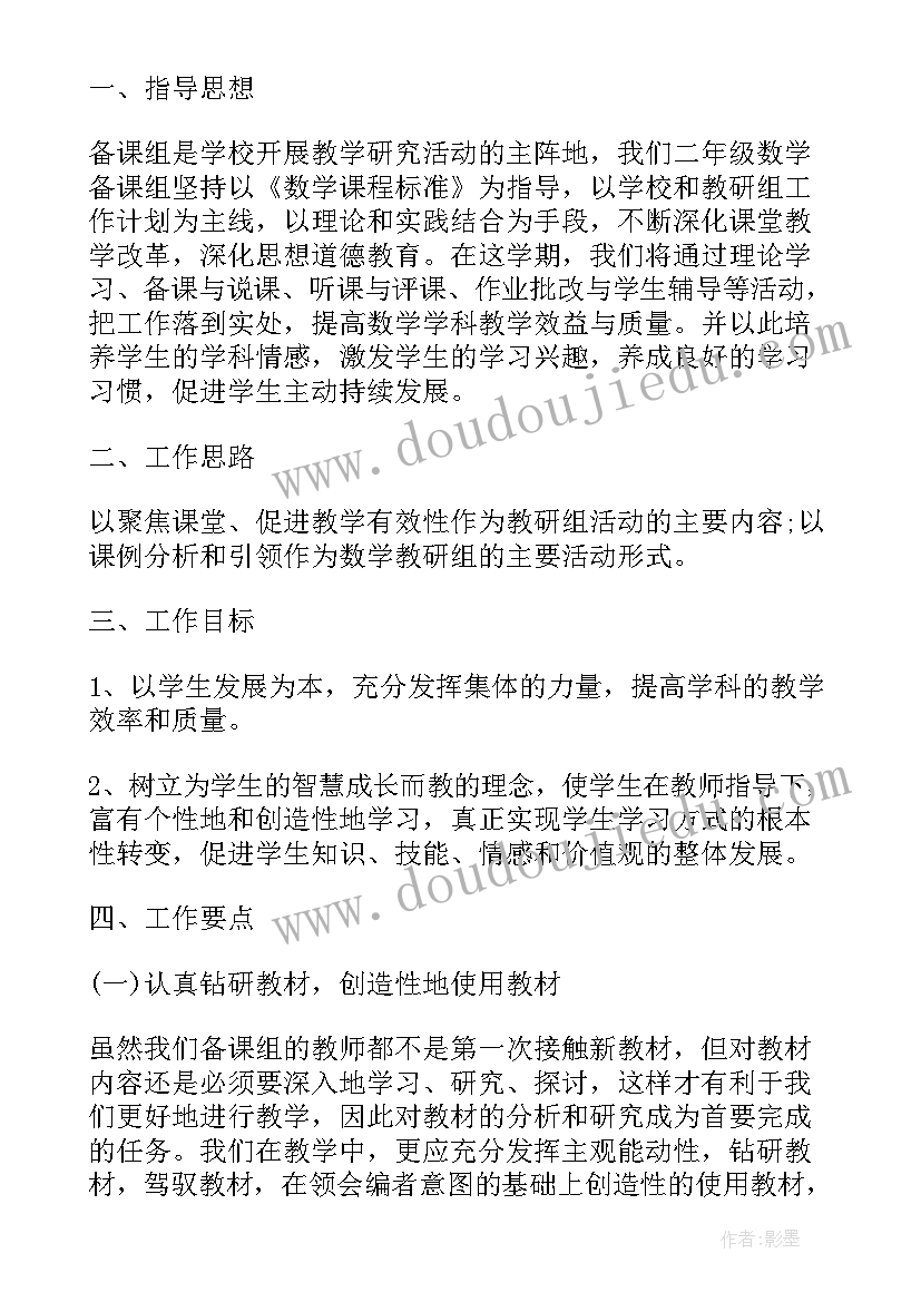 最新继承传统文化推陈出新 传统文化的继承心得体会(实用7篇)