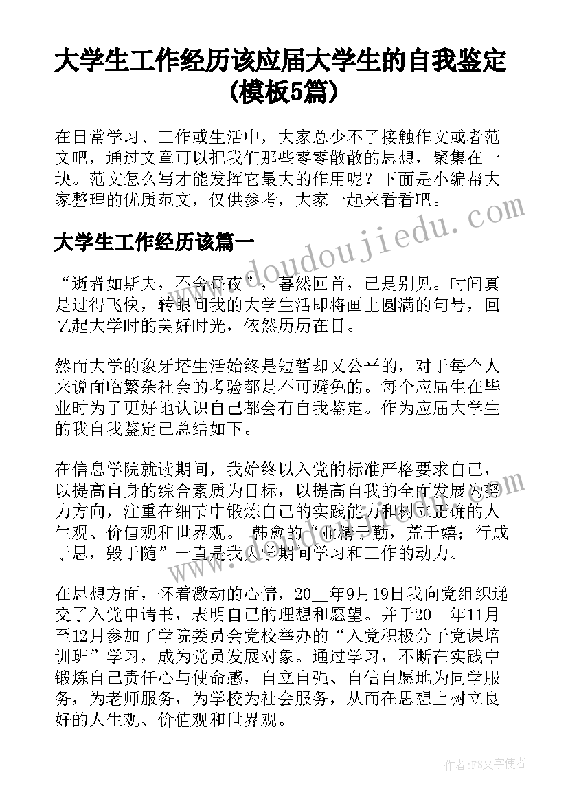 百日宴爸爸简洁发言 宝宝宴答谢词(通用8篇)