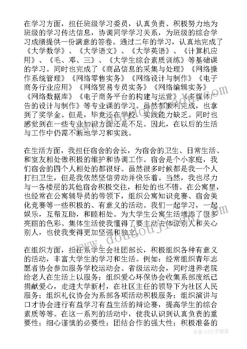 百日宴爸爸简洁发言 宝宝宴答谢词(通用8篇)