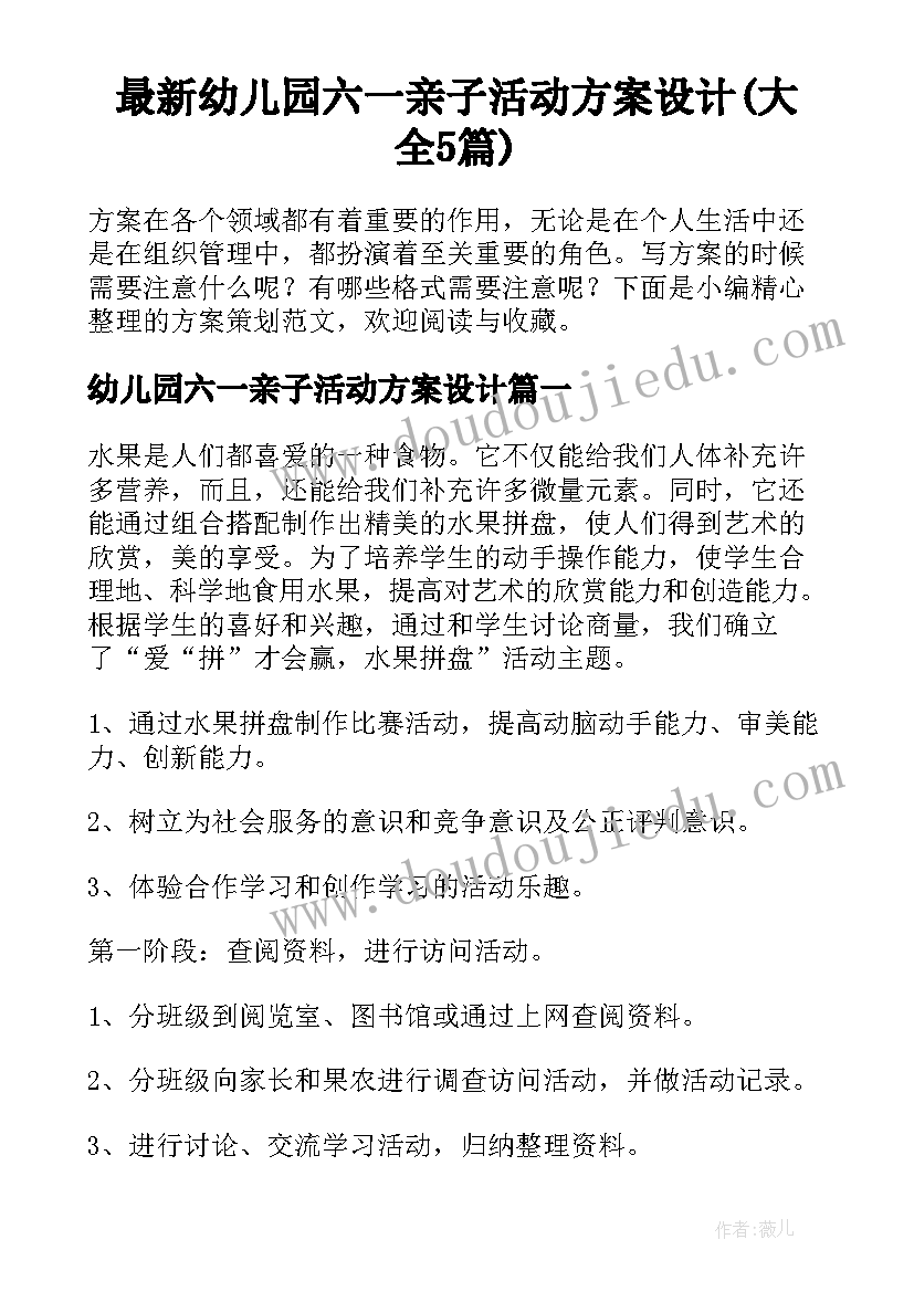 最新清明节祭扫烈士墓主持词 清明祭扫烈士墓活动主持词(模板5篇)