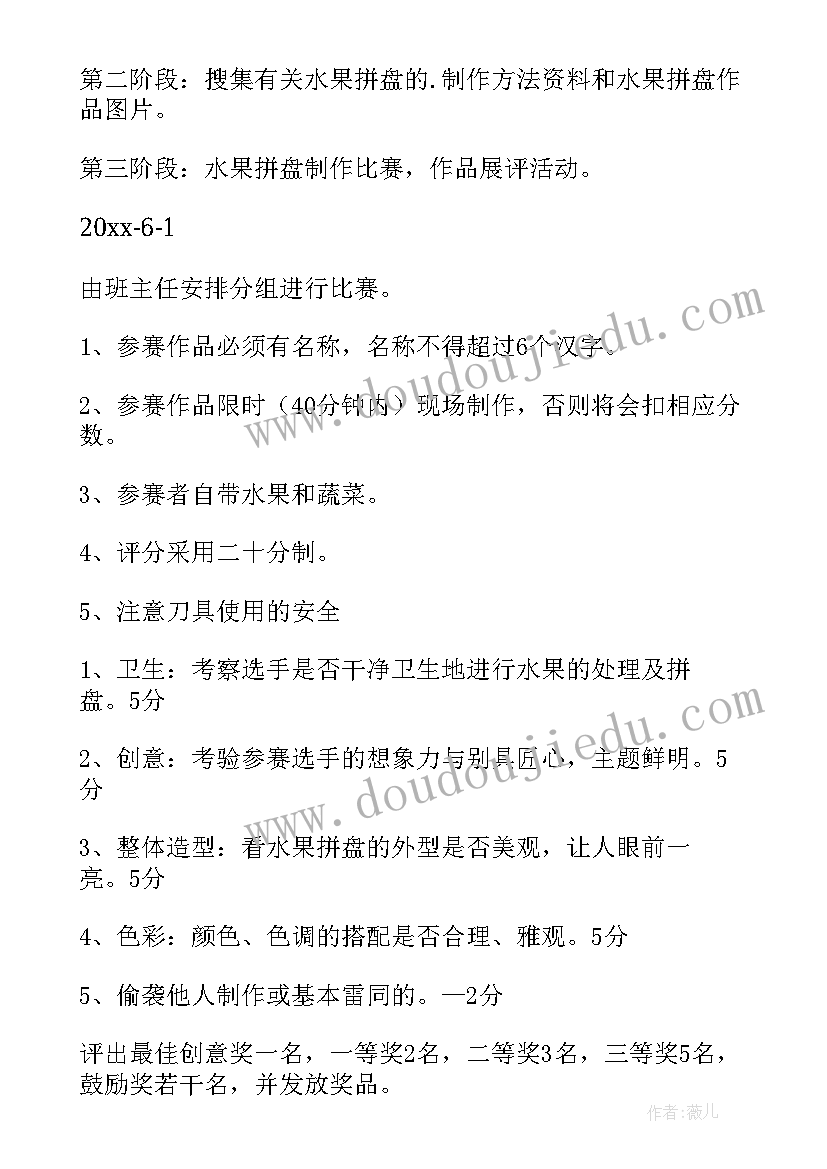 最新清明节祭扫烈士墓主持词 清明祭扫烈士墓活动主持词(模板5篇)