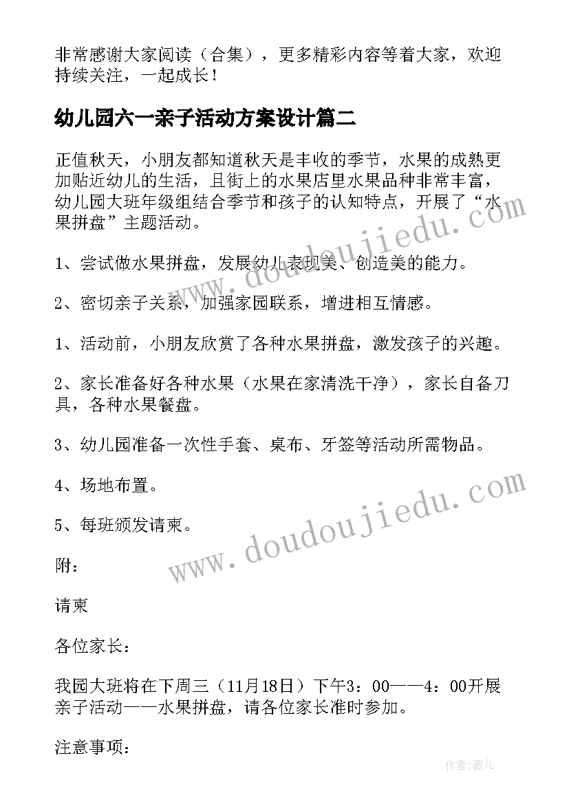 最新清明节祭扫烈士墓主持词 清明祭扫烈士墓活动主持词(模板5篇)