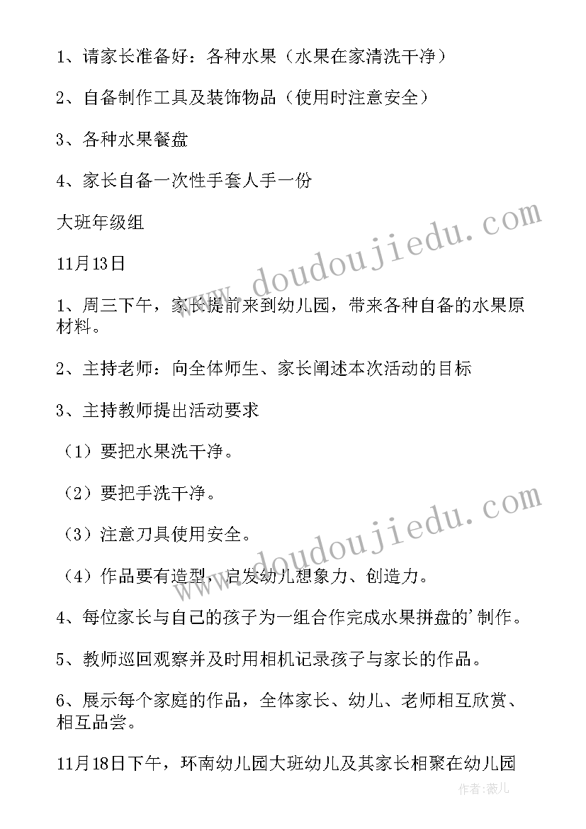 最新清明节祭扫烈士墓主持词 清明祭扫烈士墓活动主持词(模板5篇)