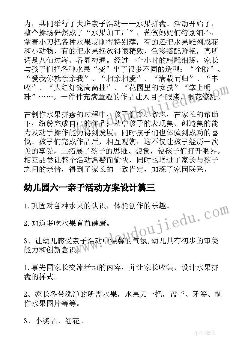 最新清明节祭扫烈士墓主持词 清明祭扫烈士墓活动主持词(模板5篇)