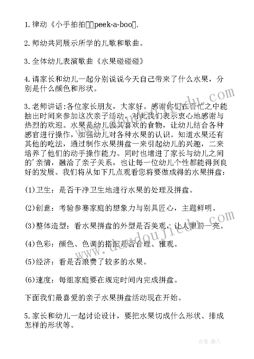 最新清明节祭扫烈士墓主持词 清明祭扫烈士墓活动主持词(模板5篇)