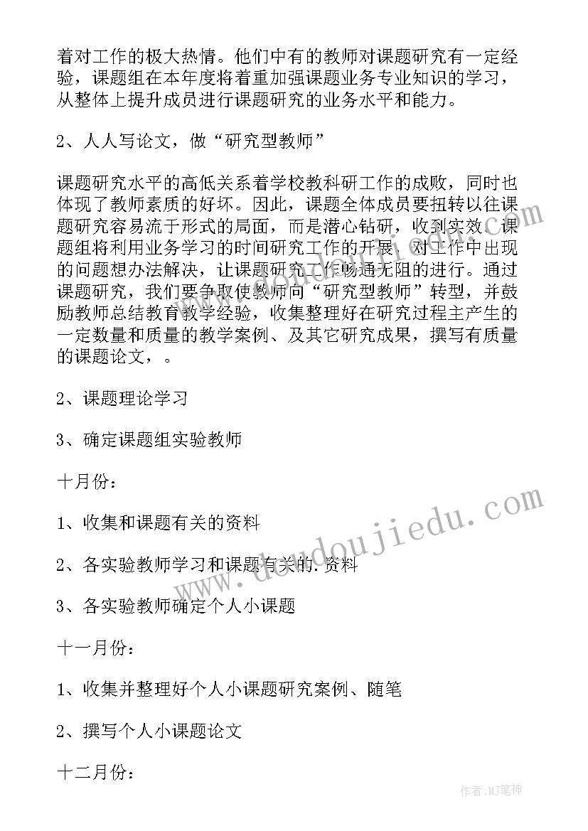 校庆的文章 校庆诗歌摘抄(优质5篇)