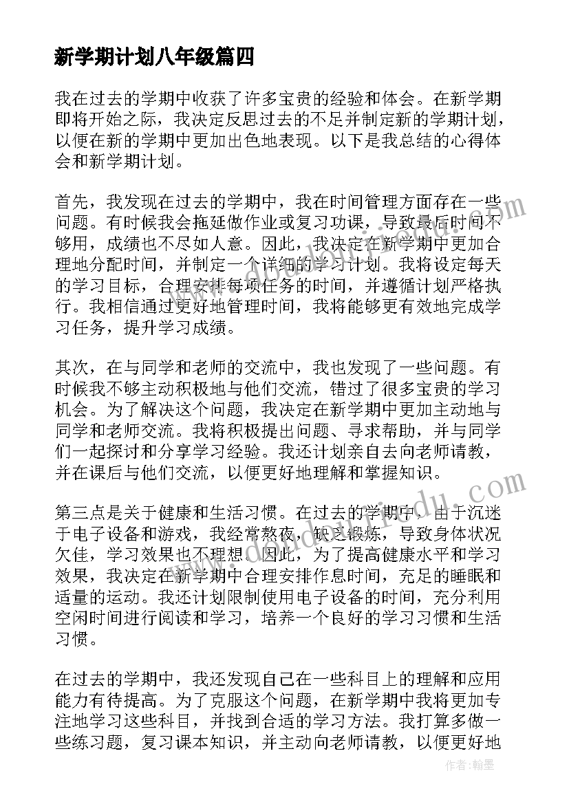 气象局安全生产自查情况的报告(模板5篇)