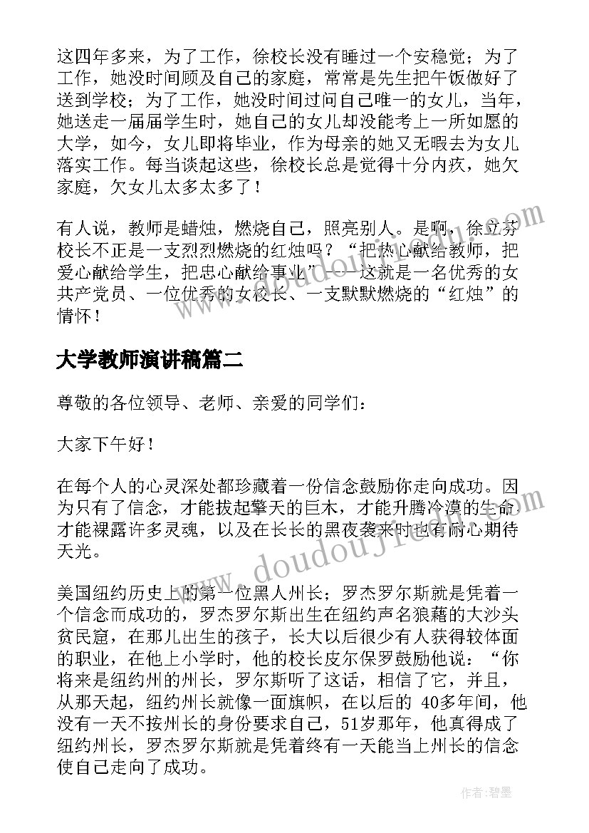 北京冬奥会手抄报内容英文(模板5篇)