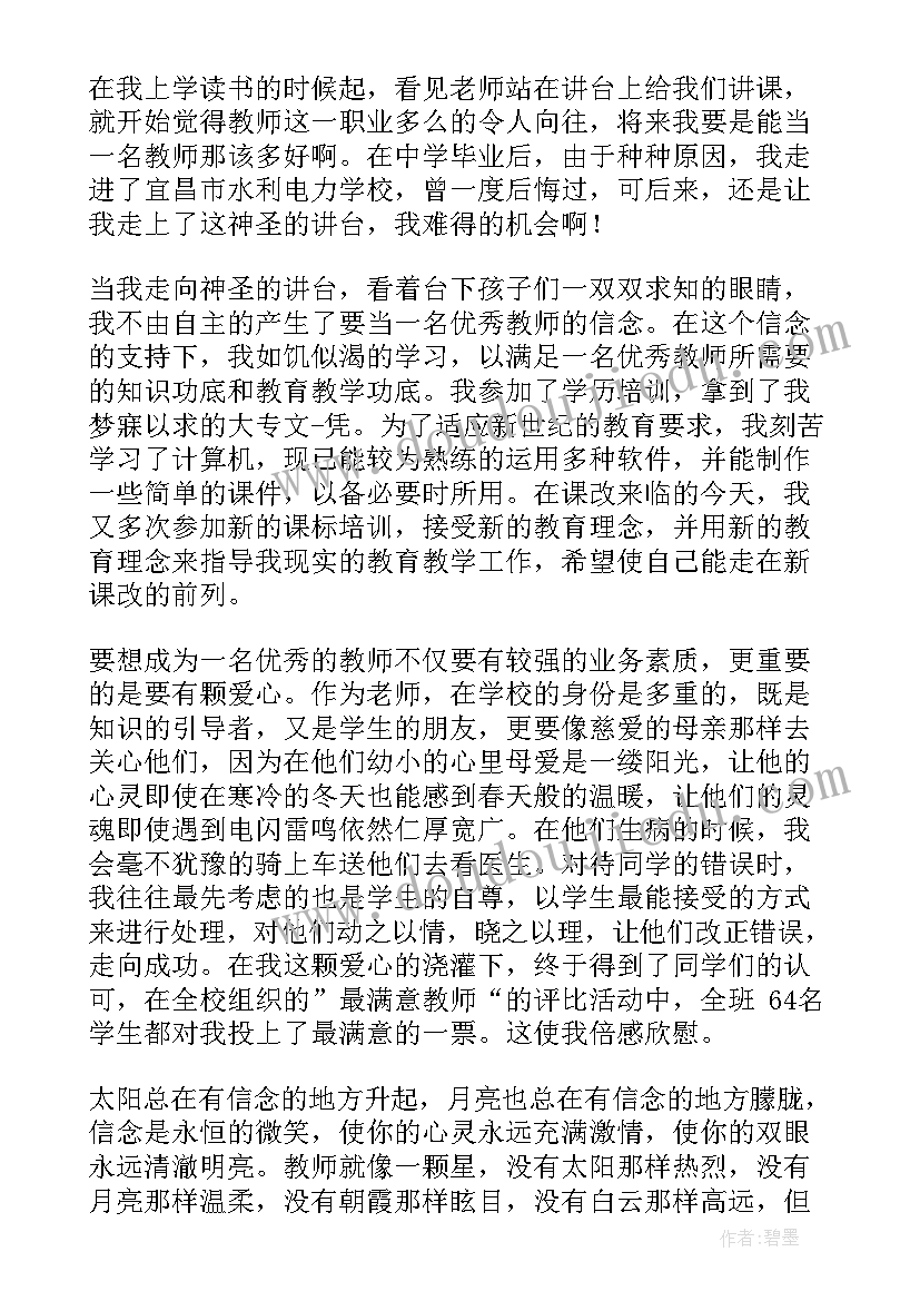 北京冬奥会手抄报内容英文(模板5篇)