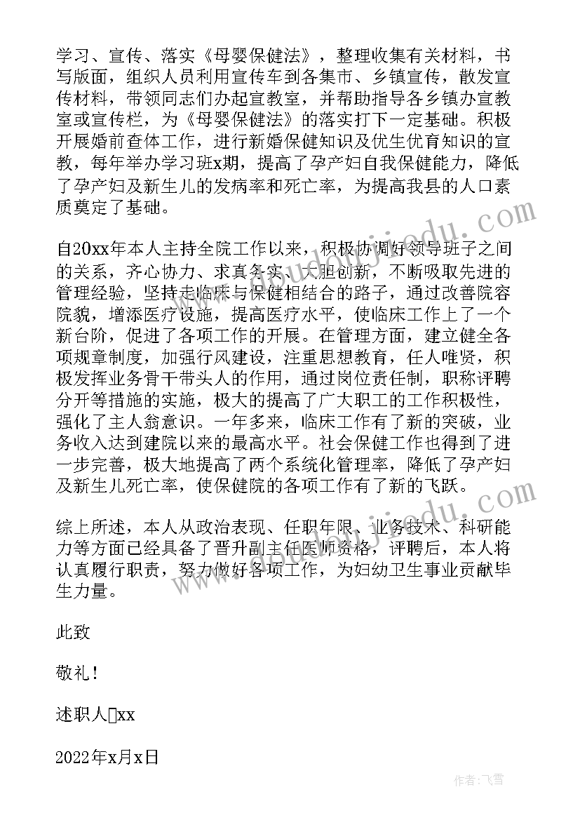 2023年宝宝宴答谢卡内容 宝宝满月宴答谢词(精选7篇)