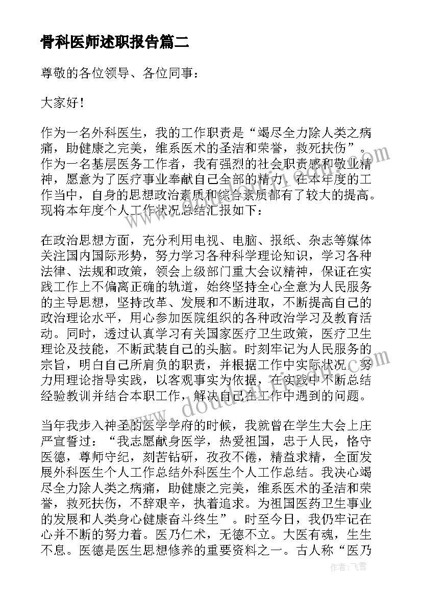 2023年宝宝宴答谢卡内容 宝宝满月宴答谢词(精选7篇)