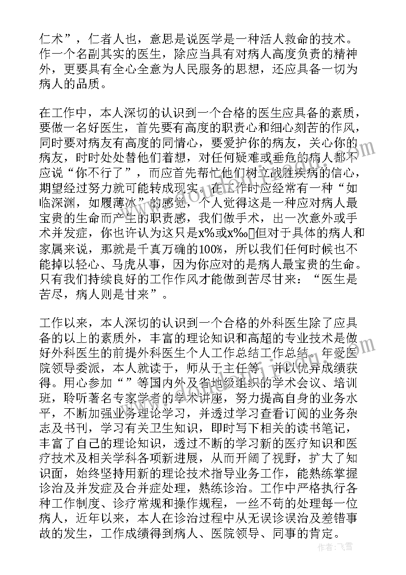 2023年宝宝宴答谢卡内容 宝宝满月宴答谢词(精选7篇)