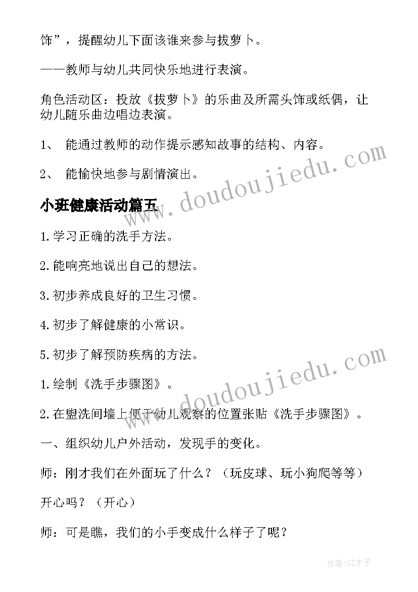 劳动合同补充协议模版 劳动合同补充协议(模板7篇)