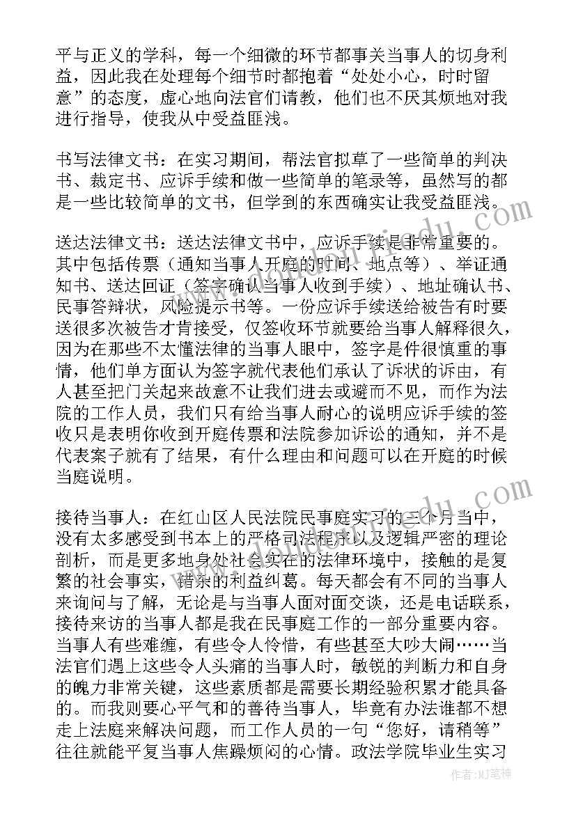 小班社会垃圾分类教案反思延伸(优质5篇)