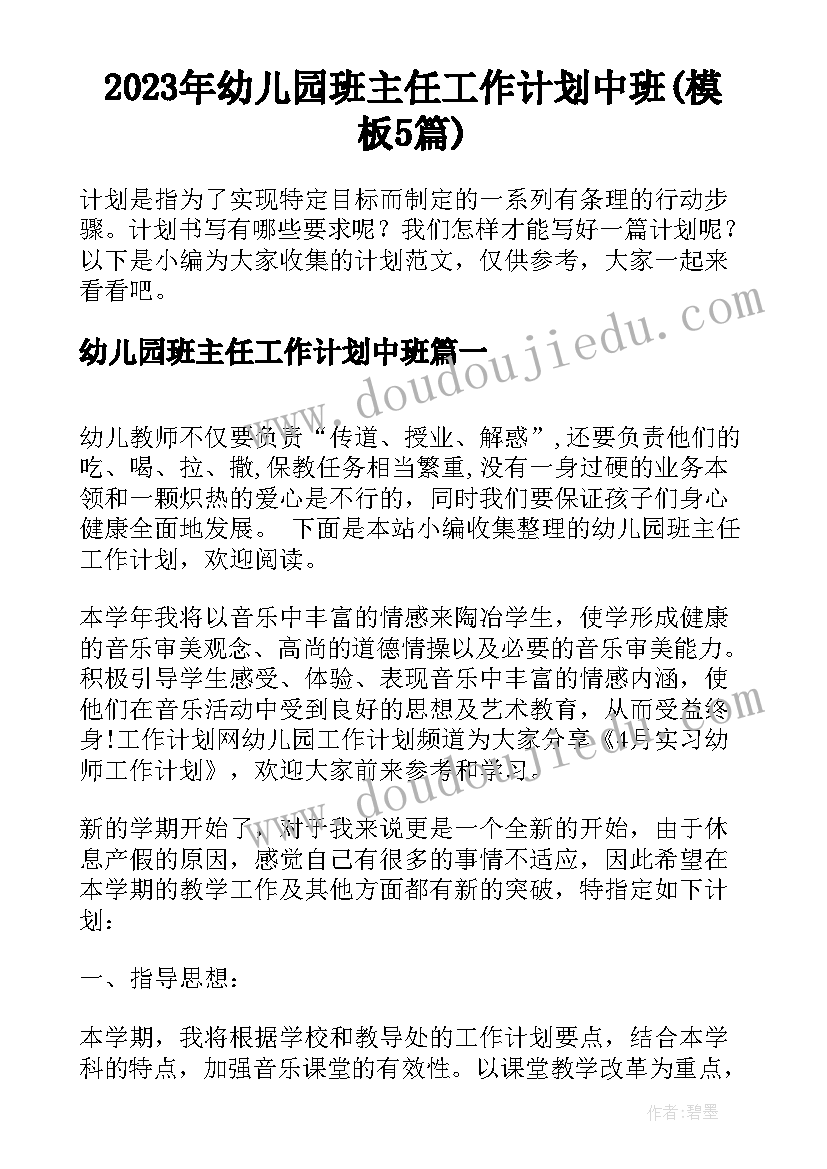 工厂绩效分配方案(汇总7篇)