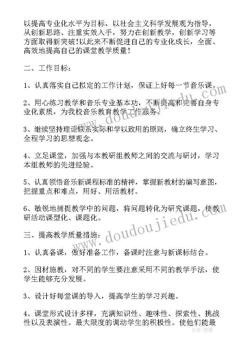 工厂绩效分配方案(汇总7篇)