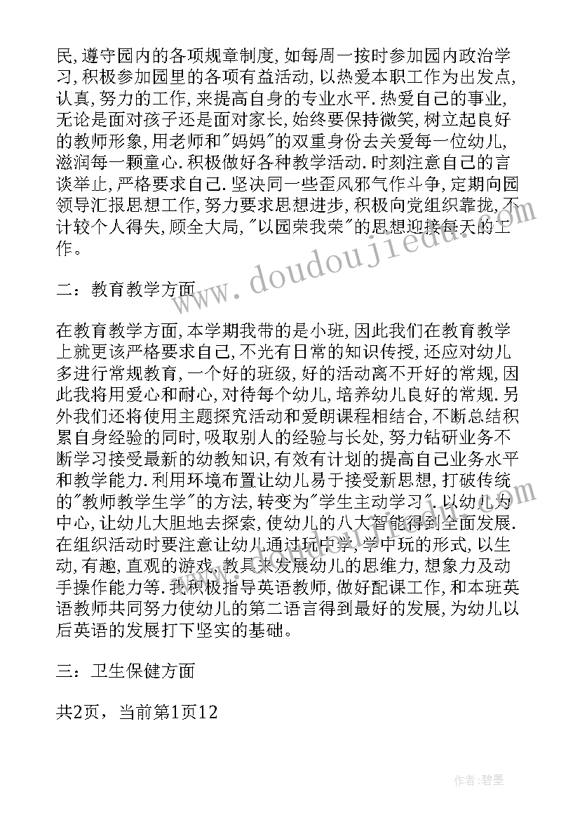 工厂绩效分配方案(汇总7篇)