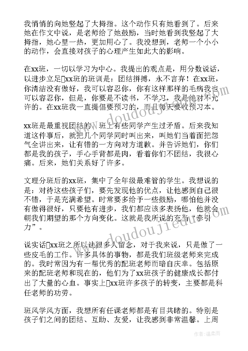 2023年幼儿园参观小学教学反思(精选5篇)