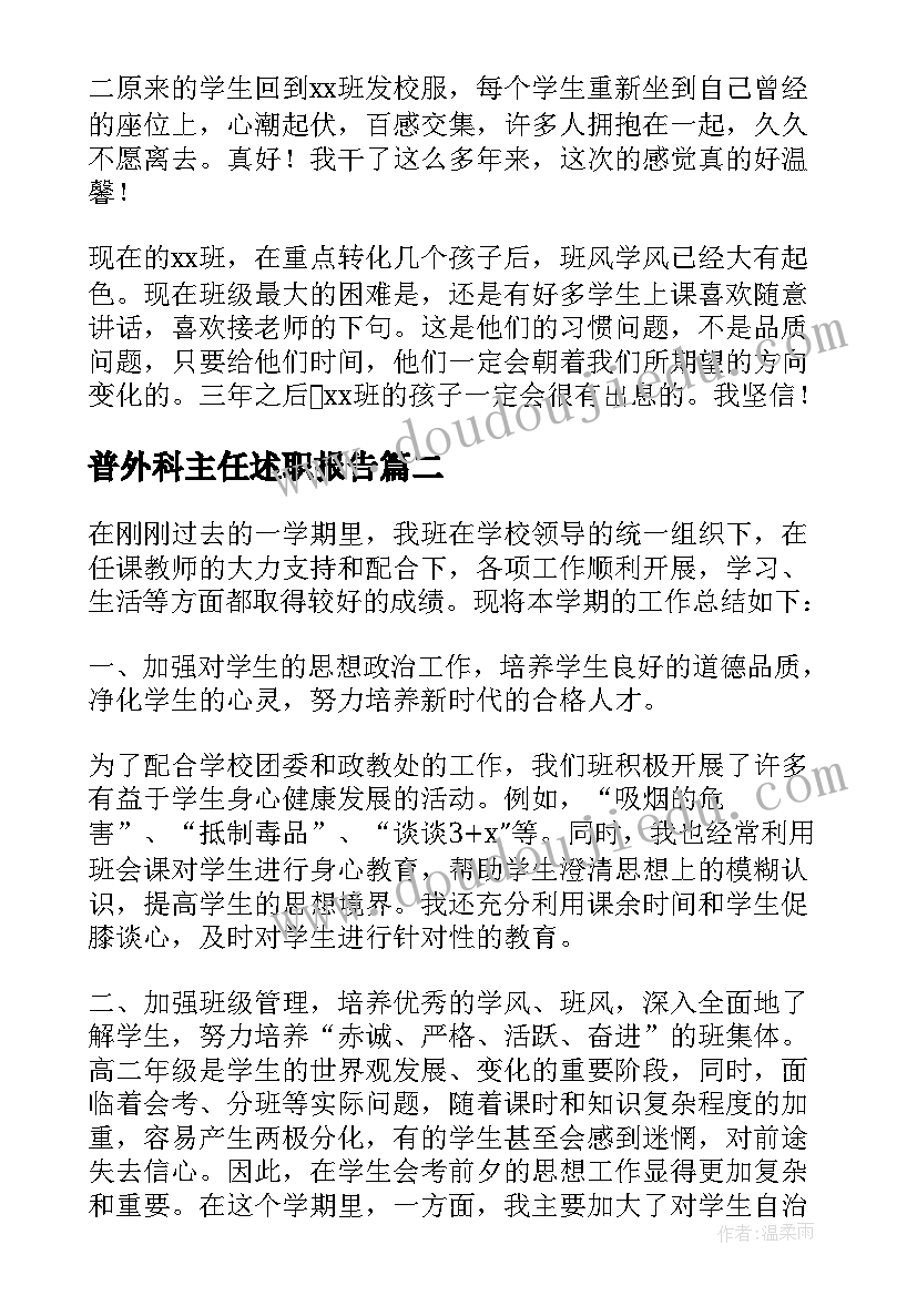 2023年幼儿园参观小学教学反思(精选5篇)