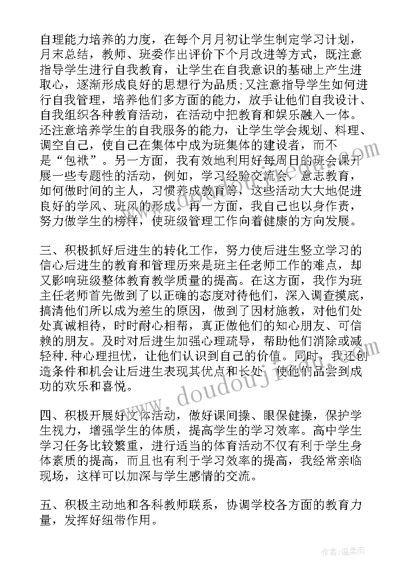 2023年幼儿园参观小学教学反思(精选5篇)