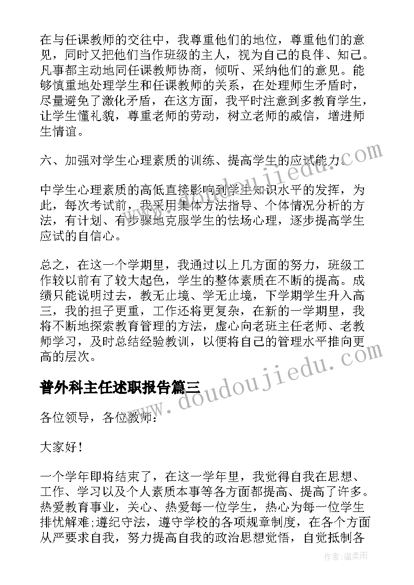 2023年幼儿园参观小学教学反思(精选5篇)