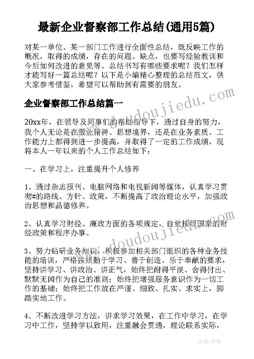 2023年欣赏自己的演讲稿英语 欣赏自己的演讲稿(优质5篇)