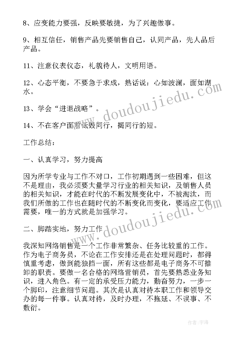 2023年欣赏自己的演讲稿英语 欣赏自己的演讲稿(优质5篇)