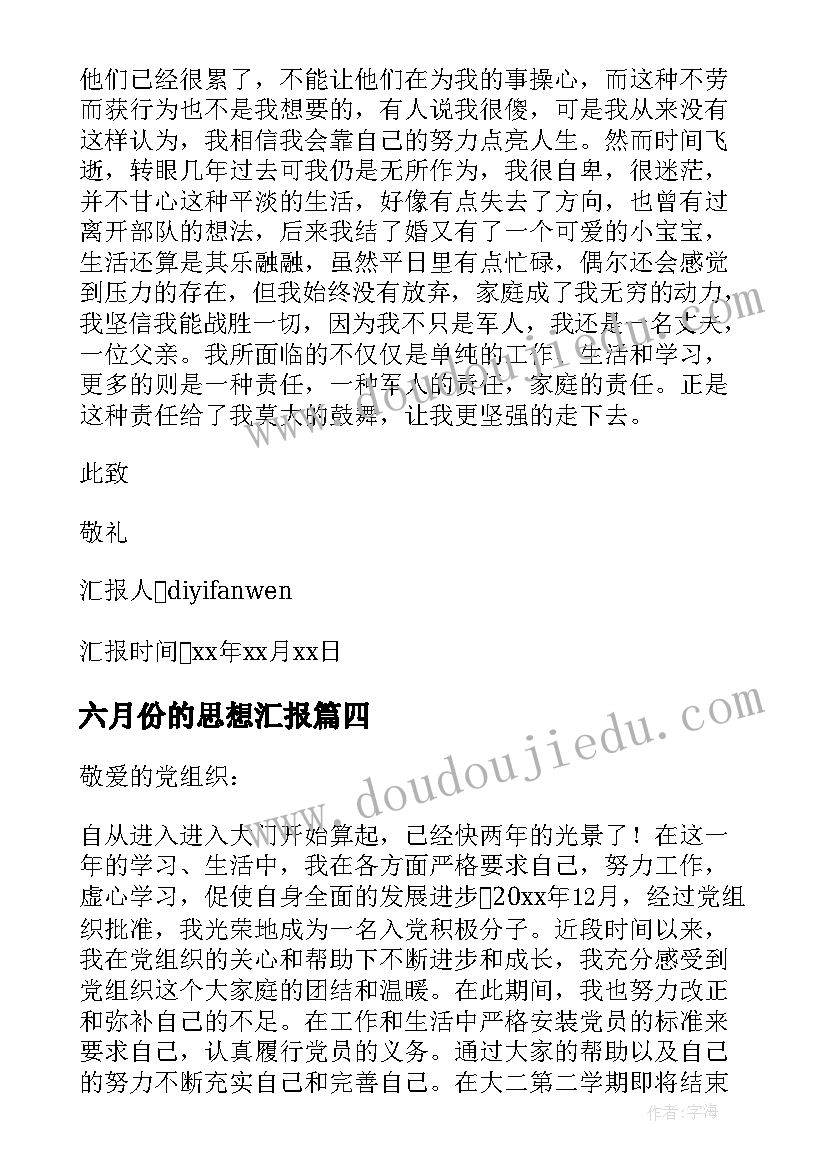 2023年龙的朋友圈 朋友喝酒发朋友圈文案(通用6篇)